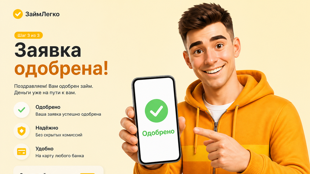 Получите ответ